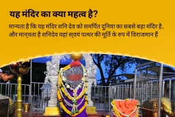 puja-gallery-image
