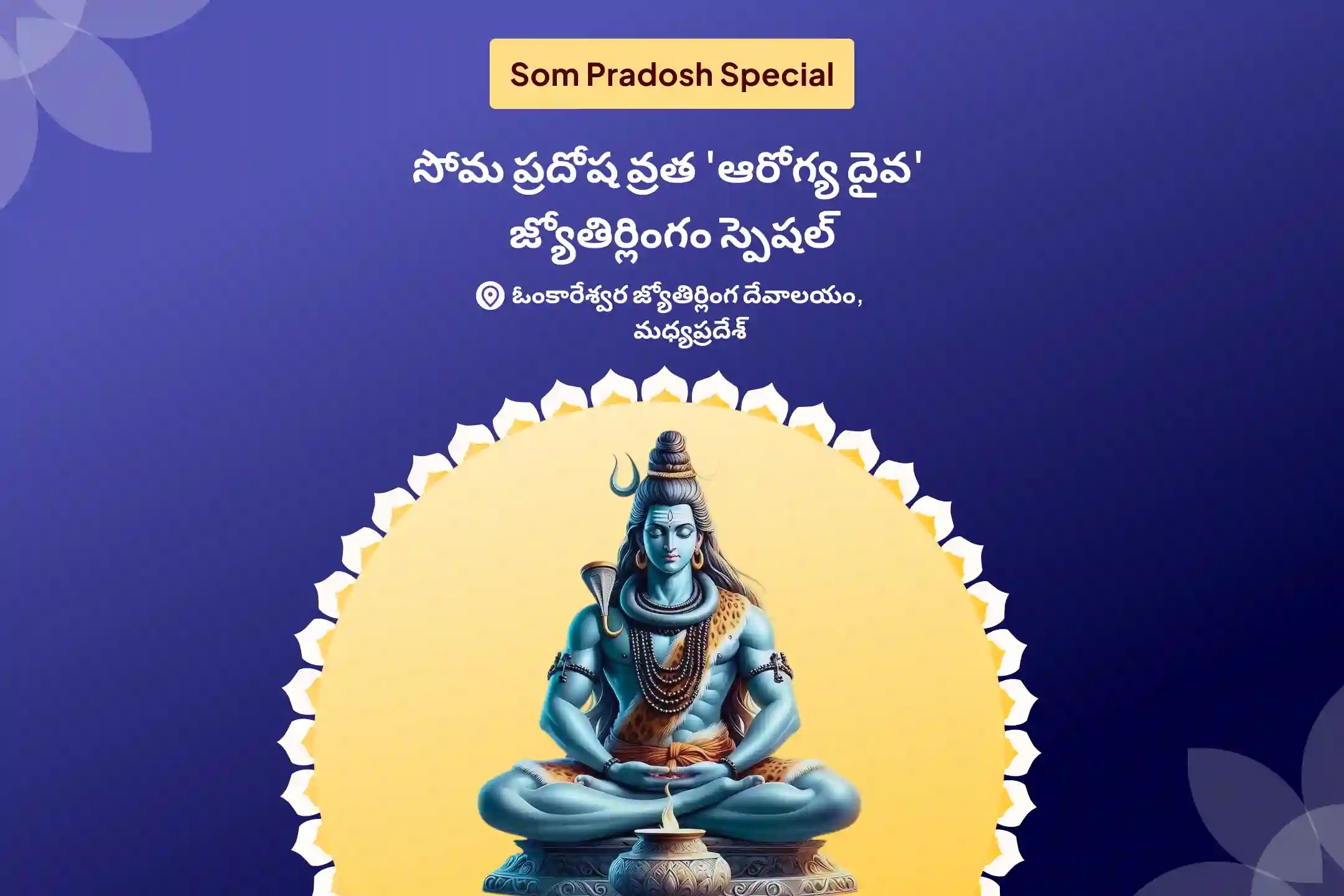 puja-gallery-image