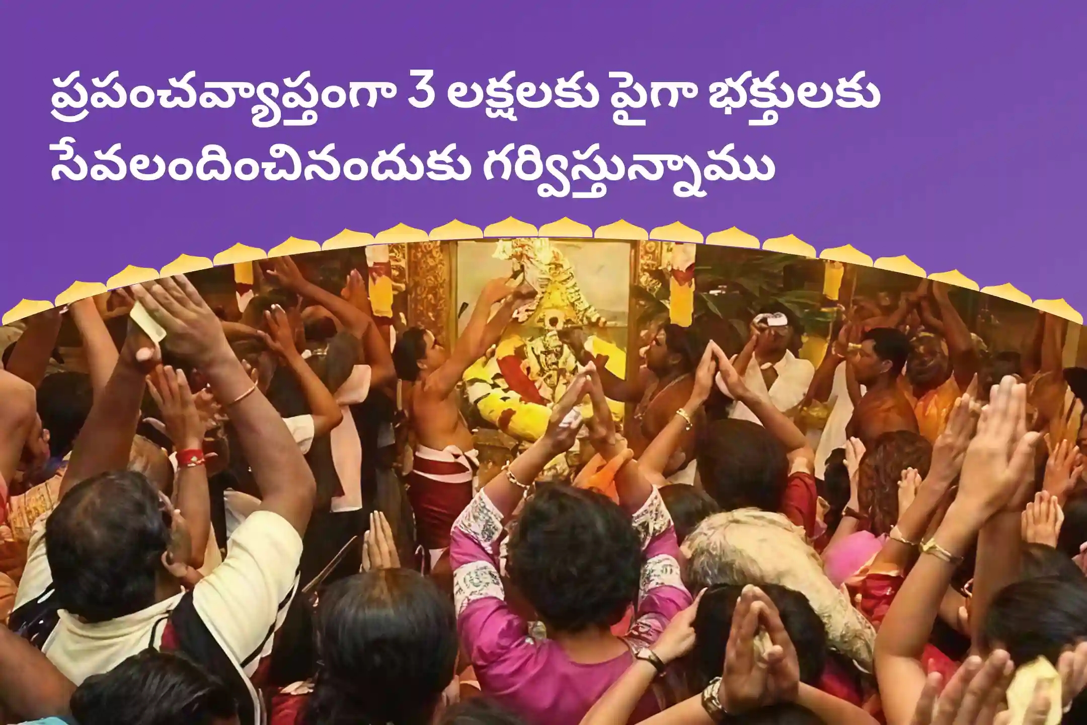 puja-gallery-image