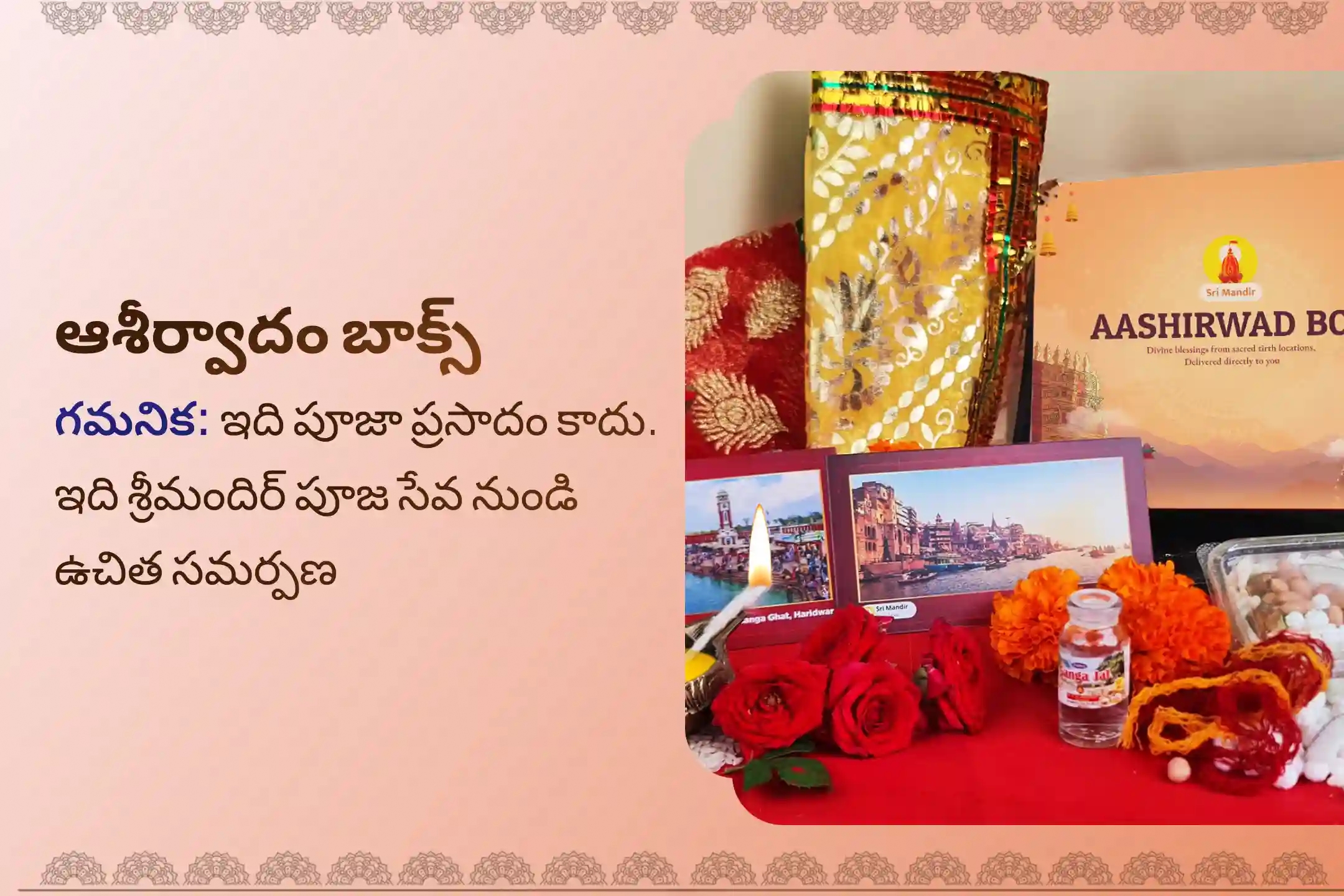 puja-gallery-image