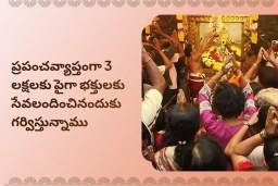 puja-gallery-image