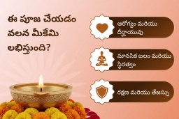 puja-gallery-image