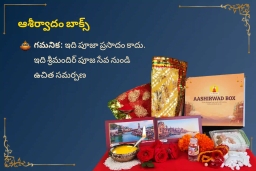 puja-gallery-image