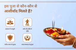 puja-gallery-image