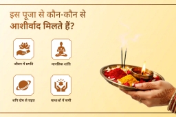 puja-gallery-image
