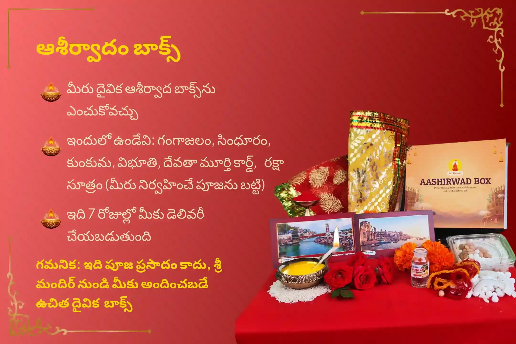 puja-gallery-image