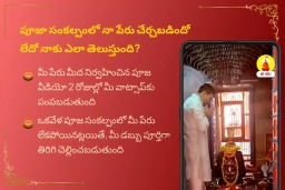 puja-gallery-image