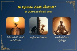 puja-gallery-image