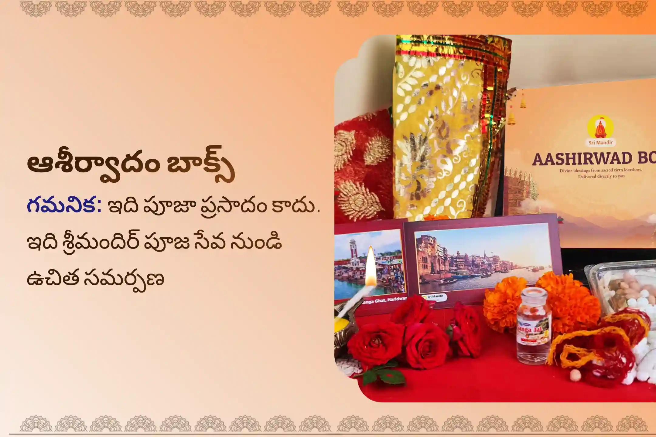 puja-gallery-image