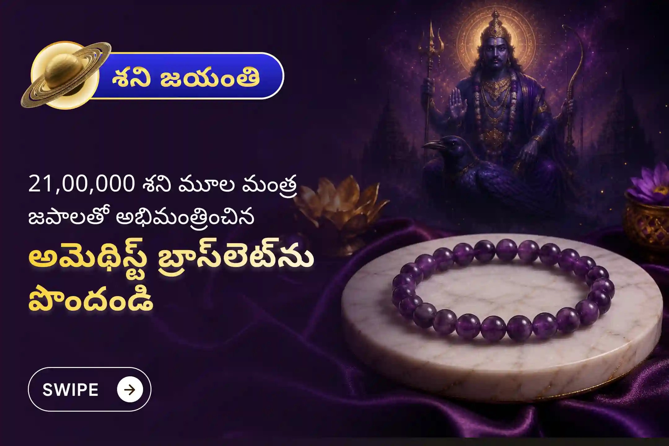 puja-gallery-image