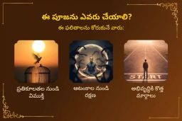 puja-gallery-image