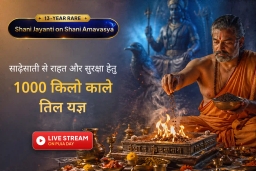 puja-gallery-image