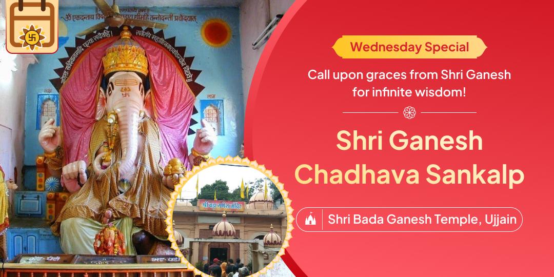 Offer Mahachadhava to Shri Bada Ganesh in Mahakal City Ujjain every Wednesday - Get blessed with good luck and prosperity.