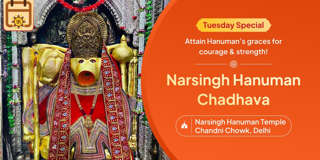Offer the Tuesday Maha Chadhava at the famous ‘Patthar Wale Baba’ (Narsingh Hanuman Mandir) in Chandni Chowk