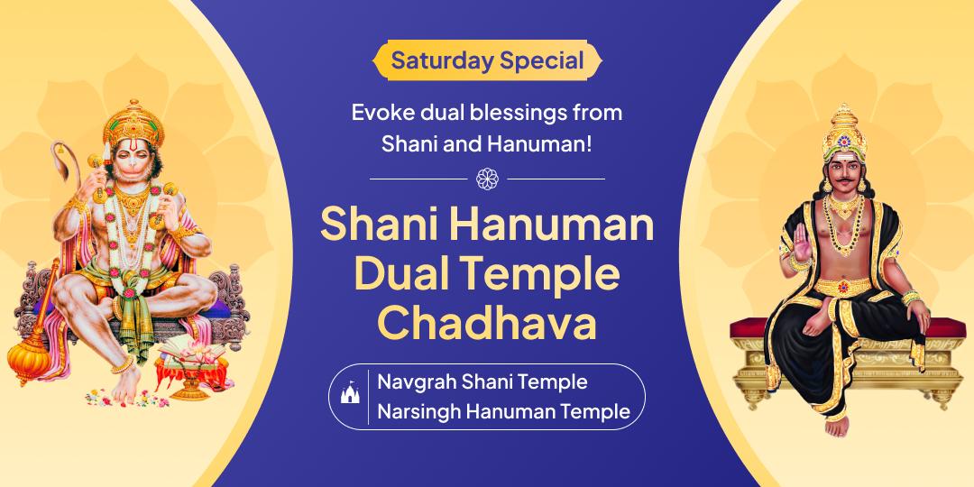Receive dual protection from Shani Dev and Hanuman Ji through this Saturday’s special Chadhava Seva!