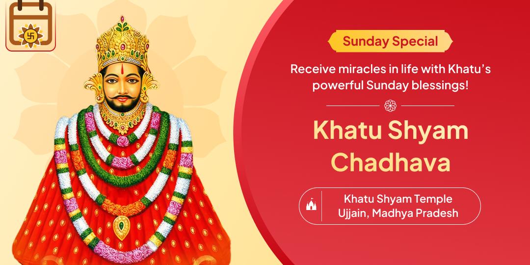 Welcome heartfelt blessings from Khatu at Ujjain on Sunday and ease life’s difficulties!