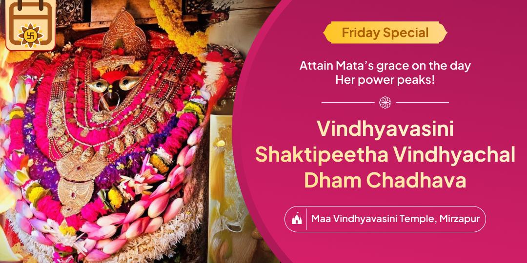For the first time on Sri Mandir, offer Chadhava at Maa Vindhyavasini’s eternal abode at Maa Vindhyavasini Shaktipeetha!
