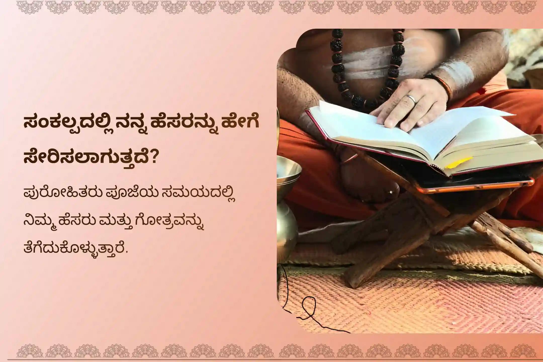 ಉತ್ತಮ ಆರೋಗ್ಯ ಮತ್ತು ದೀರ್ಘಾಯುಷ್ಯದ ಆಶೀರ್ವಾದಗಳನ್ನು ಪಡೆಯಲು ಸೋಮವಾರದ ಅರುಣಾಚಲ ಕ್ಷೇತ್ರ ವಿಶೇಷ ಅರುಣಾಚಲ ಕ್ಷೇತ್ರ ರುದ್ರಾಭಿಷೇಕ, 1008 ಬಿಲ್ವಾರ್ಚನೆ ಮತ್ತು ಹೋಮದಲ್ಲಿ ಪಾಲ್ಗೊಳ್ಳಿ.
