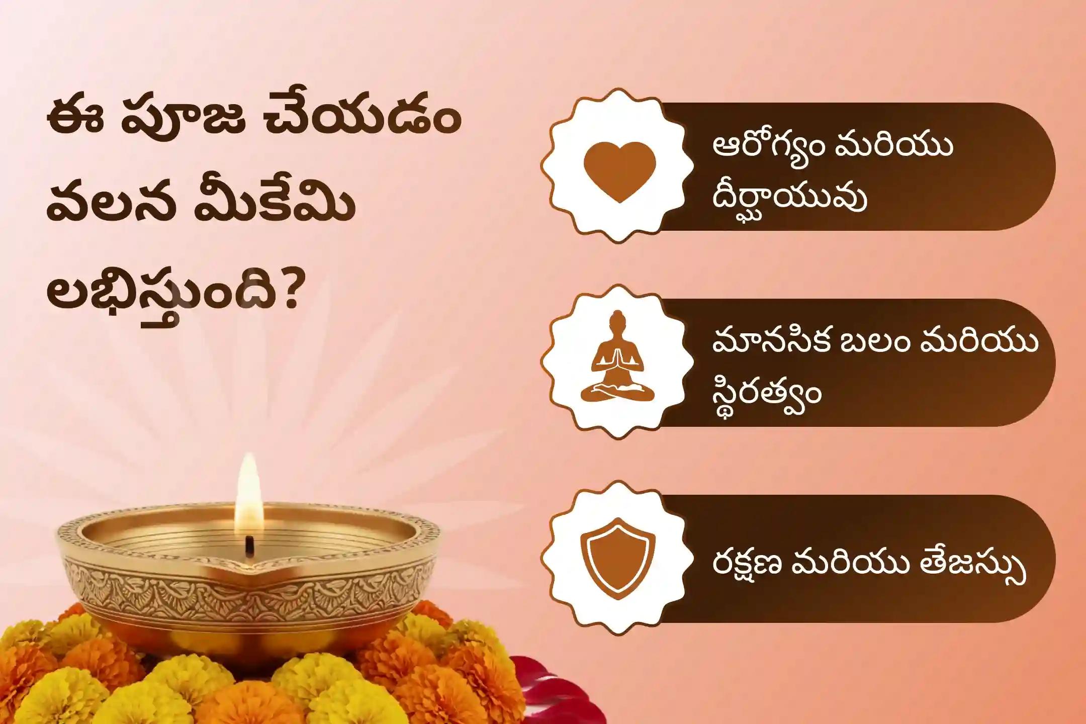 మంచి ఆరోగ్యం మరియు దీర్ఘాయువు యొక్క ఆశీర్వాదాలు పొందడానికి సోమవారం ప్రత్యేక అరుణాచలం క్షేత్ర రుద్రాభిషేకం, 1008 బిల్వార్చన మరియు హోమంలో పాల్గొనండి.
