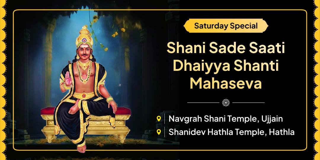 Get relief from Sade Saati & Dhaiyya! Perform Chadhava at 2000-year-old Navgrah & Shani Janmsthal Hathla.  