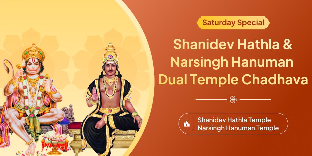 Shani May Test, But Hanuman Will Protect! Offer Dual Temple Chadhava at Delhi & Ayodhya.