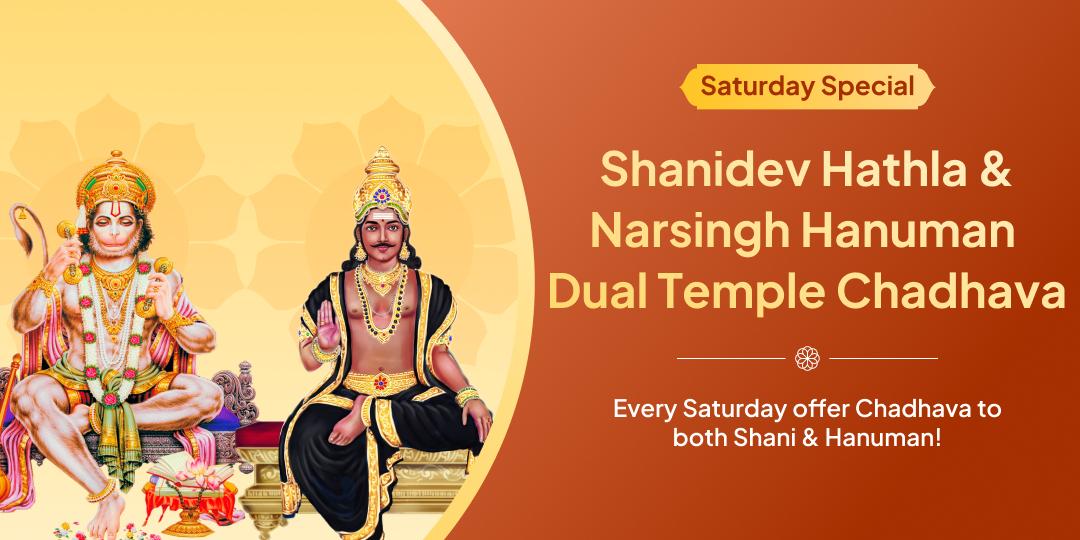 Saturday Special Shanidev Hathla & Narsingh Hanuman Dual Temple Chadhava