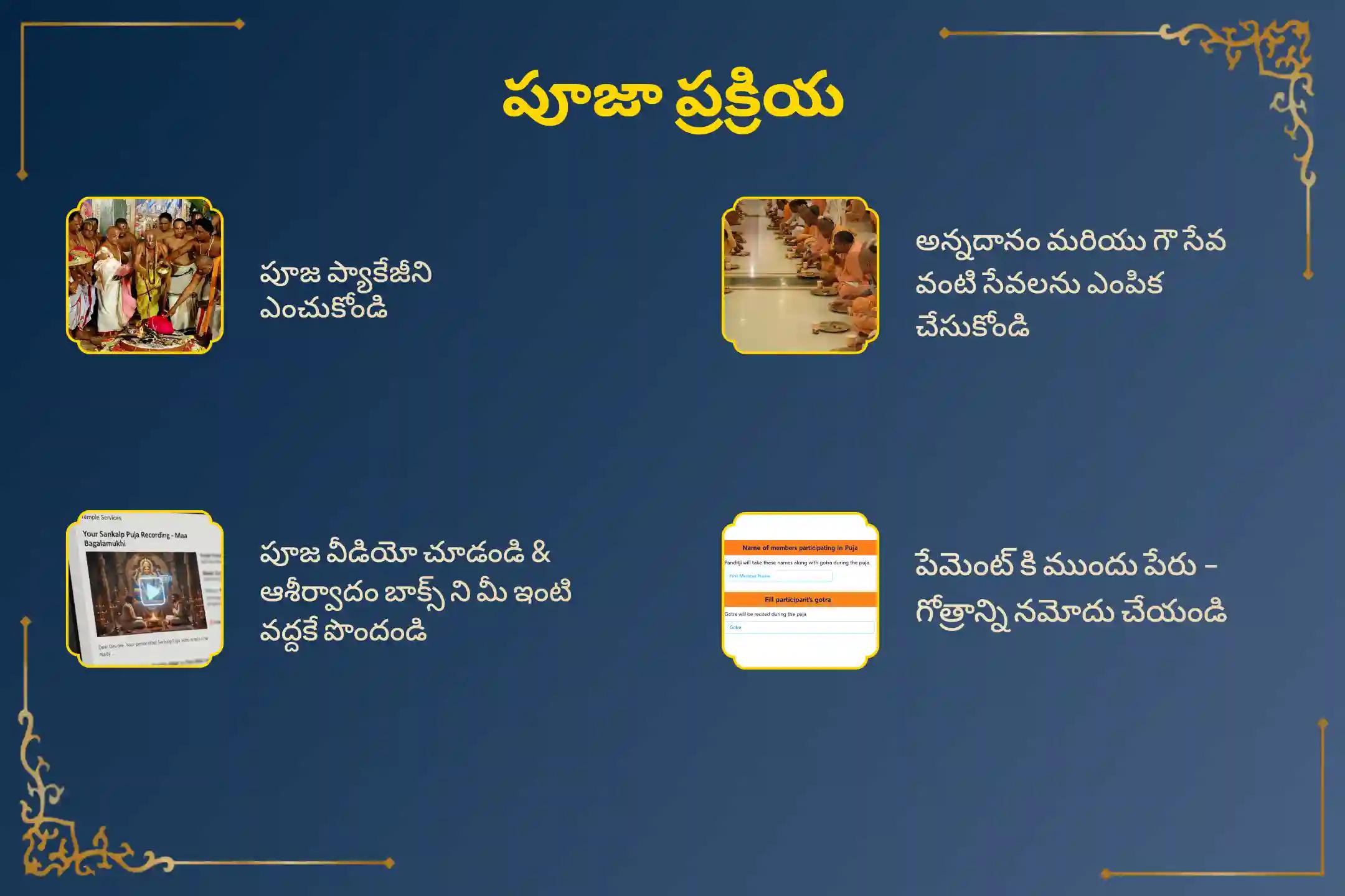 ఏలినాటి శని కారణంగా ఏర్పడే ఆందోళన, ఆర్థిక సమస్యలు, కుటుంబ సమస్యల నుంచి ఉపశమనం పొందేందుకు శని అమావాస్య మరియు శని జయంతి - మేష రాశి ప్రత్యేక శని దోష శాంతి పూజలో పాల్గొనండి