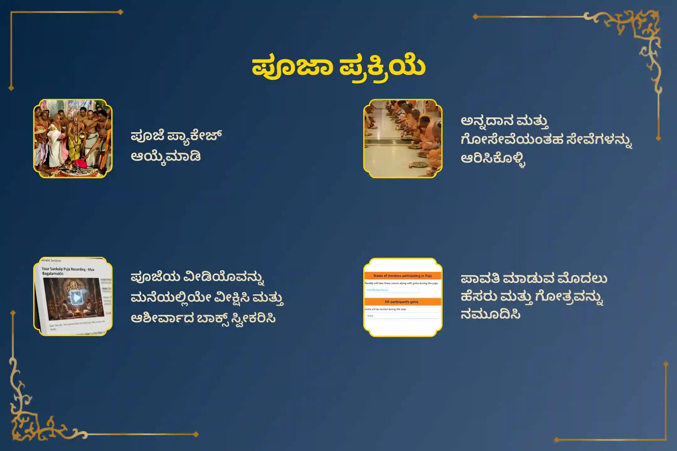 ಶನಿ ಸಾಡೇ ಸಾತಿಯಿಂದ ಉಂಟಾಗುವ ಆತಂಕ, ಆರ್ಥಿಕ ಸಮಸ್ಯೆಗಳು ಮತ್ತು ಕೌಟುಂಬಿಕ ಜಗಳಗಳಿಂದ ಮುಕ್ತಿ ಪಡೆಯಲು 'ಶನಿ ಅಮಾವಾಸ್ಯೆ ಮತ್ತು ಶನಿ ಜಯಂತಿ - ಮೇಷ ರಾಶಿ ವಿಶೇಷ ಶನಿ ದೋಷ ಶಾಂತಿ ಮಹಾಪೂಜೆ'ಯಲ್ಲಿ ಭಕ್ತಿಯಿಂದ ಪಾಲ್ಗೊಳ್ಳಿ 🙏