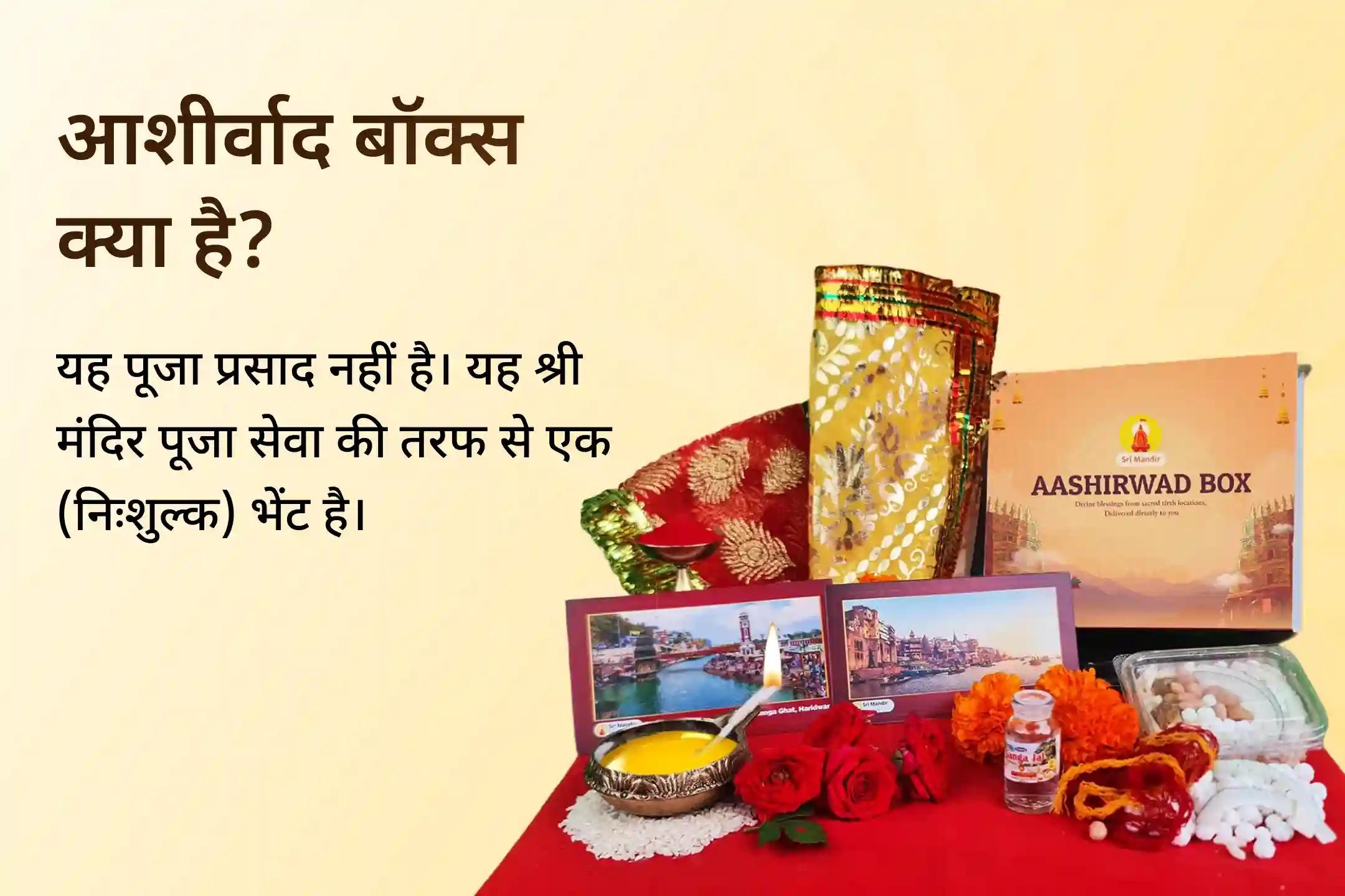 🪐 13 वर्षों बाद शनि अमावस्या और शनि जयंती का दुर्लभ संयोग बन रहा है, जो आपके जीवन की दिशा और संतुलन में सकारात्मक बदलाव ला सकता है। आप इस पूजा से LIVE जुड़कर शनि देव का आशीर्वाद प्राप्त कर सकते हैं।