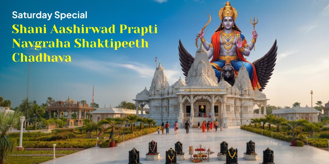 Turn the Punisher into your Protector! Offer chadhava at Asia’s largest Navgraha Shaktipeeth, where Shani Dev sits in His rarest, most benevolent form.