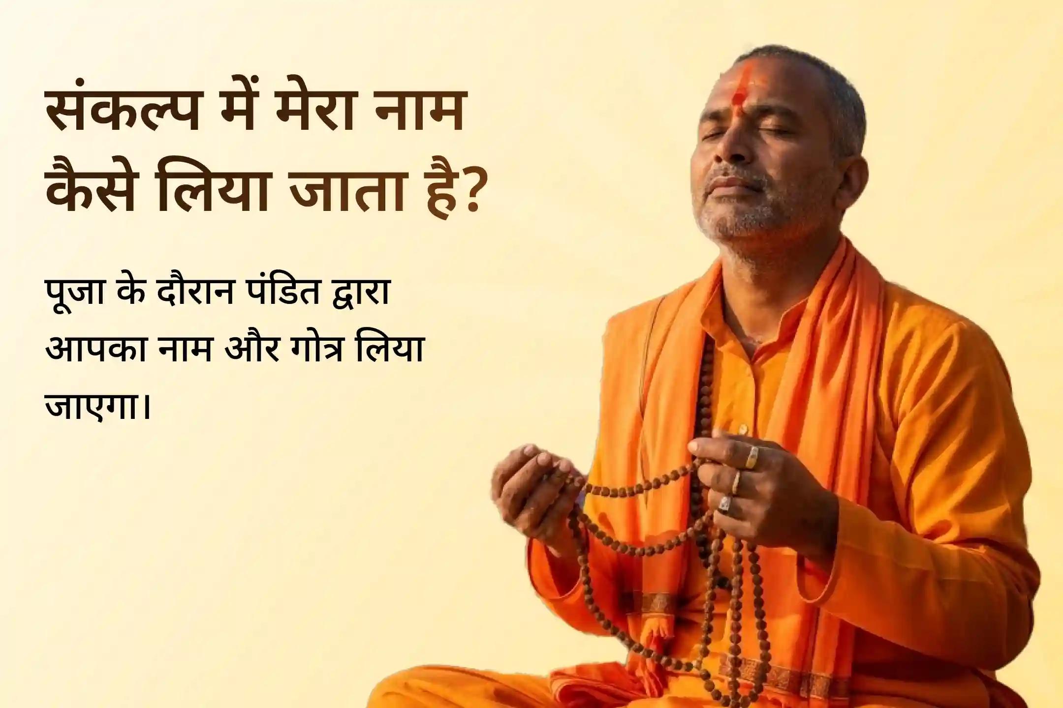 🪐13 साल बाद आए इस दुर्लभ शनि जयंती–अमावस्या संयोग पर श्री मंदिर के माध्यम से जुड़ें इस भव्य महायज्ञ से और साढ़ेसाती, बाधाओं व नकारात्मकता से राहत पाकर जीवन में स्थिरता और सुरक्षा प्राप्त करें ।