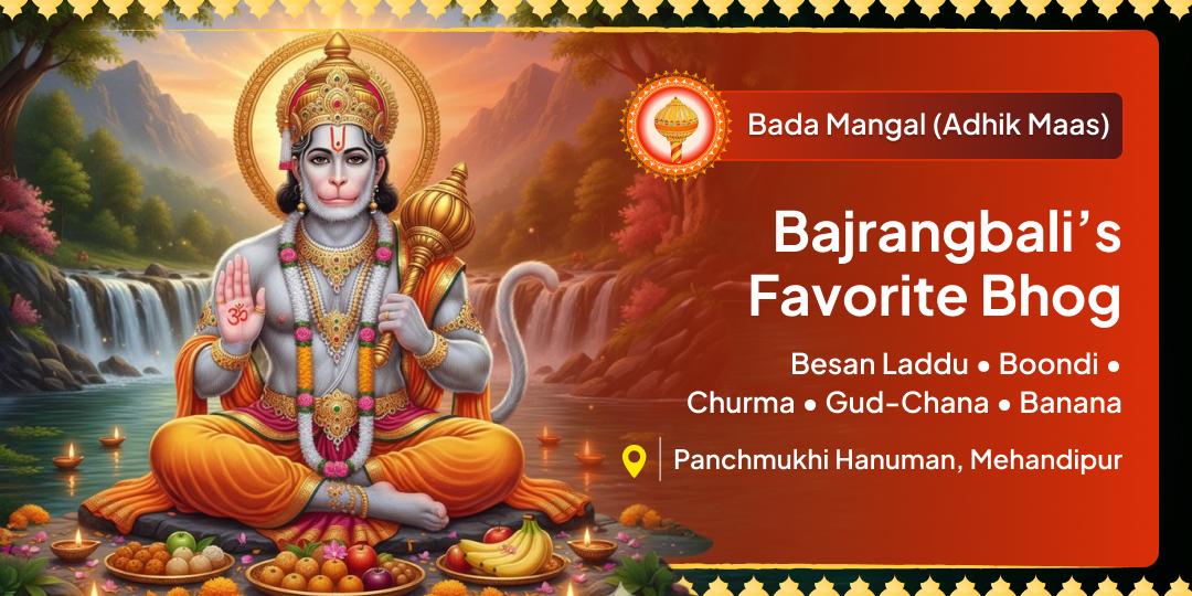 Bada Mangal (Adhik Maas) - Bajrangbali's 5 Favourite Bhog at Panchmukhi Hanuman (Mehandipur) - Besan Laddu, Boondi, Churma, Gud-Chana & Banana!