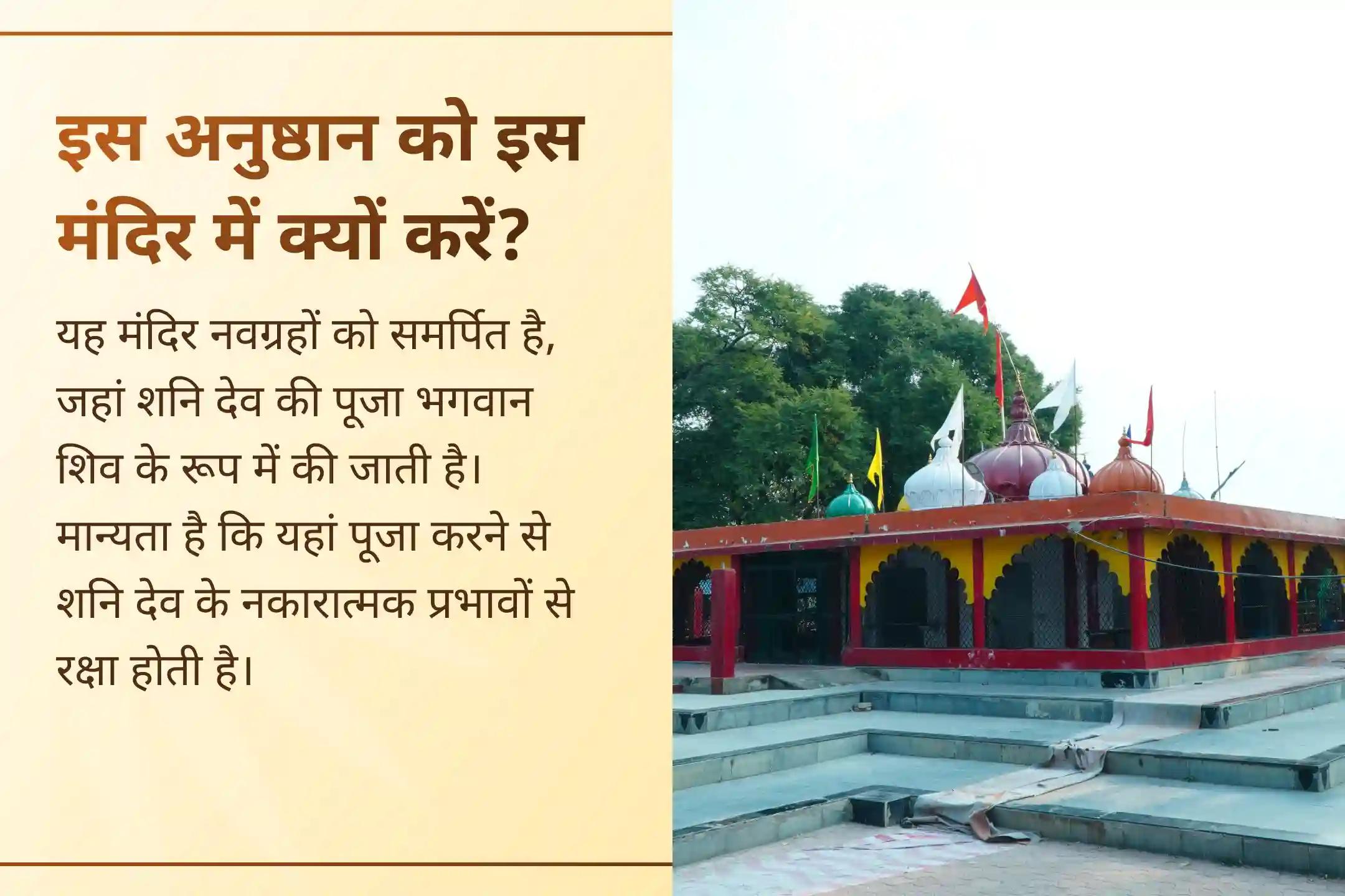 🪐 13 वर्षों बाद शनि अमावस्या और शनि जयंती का दुर्लभ संयोग बन रहा है, जो आपके जीवन की दिशा और संतुलन में सकारात्मक बदलाव ला सकता है। आप इस पूजा से LIVE जुड़कर शनि देव का आशीर्वाद प्राप्त कर सकते हैं।