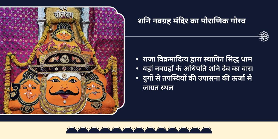 शनि जयंती-शनि अमावस्या 4 प्रहर शनि पीड़ा मुक्ति तिल-तेल महा अभिषेक