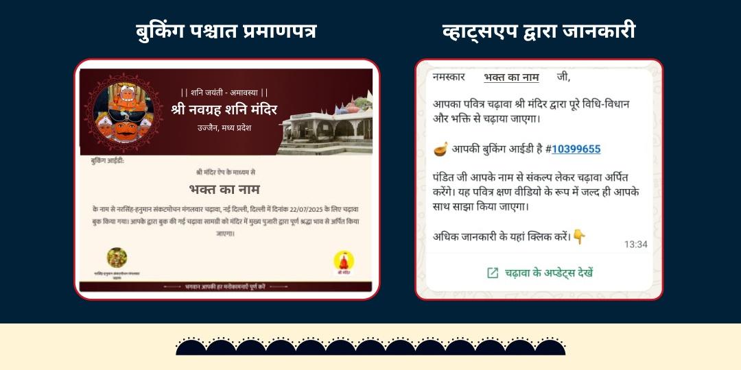 शनि जयंती-अमावस्या 21kg काले तिल कुंडली दोष हवन-21kg लाल मिर्च नजर दोष हवन