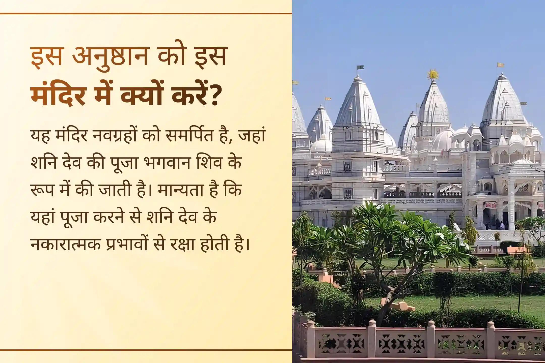 🪐 13 वर्षों बाद शनि जयंती और शनि अमावस्या का दुर्लभ संयोग - कठिन समय को बदलने का विशेष अवसर! नकारात्मकता से राहत पाने के लिए इस पूजा में LIVE जुड़ें।