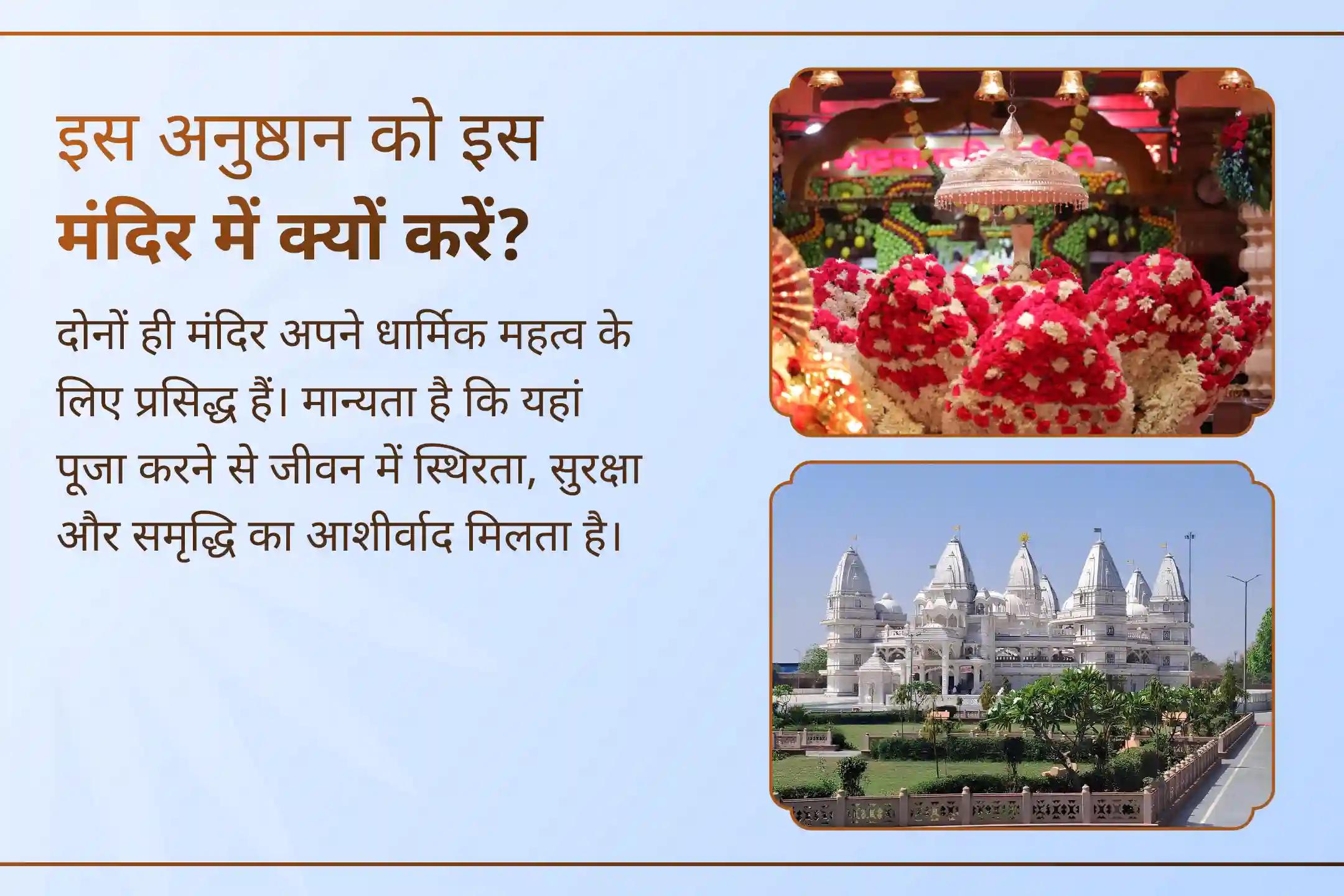 🔱 क्या आप जानते हैं कि यह महापूजा आपके जीवन में स्थिरता और मनचाही इच्छाओं की पूर्ति का माध्यम बन सकती है? इस विशेष अनुष्ठान में LIVE जुड़कर त्रिशक्ति का दिव्य आशीर्वाद प्राप्त करें।