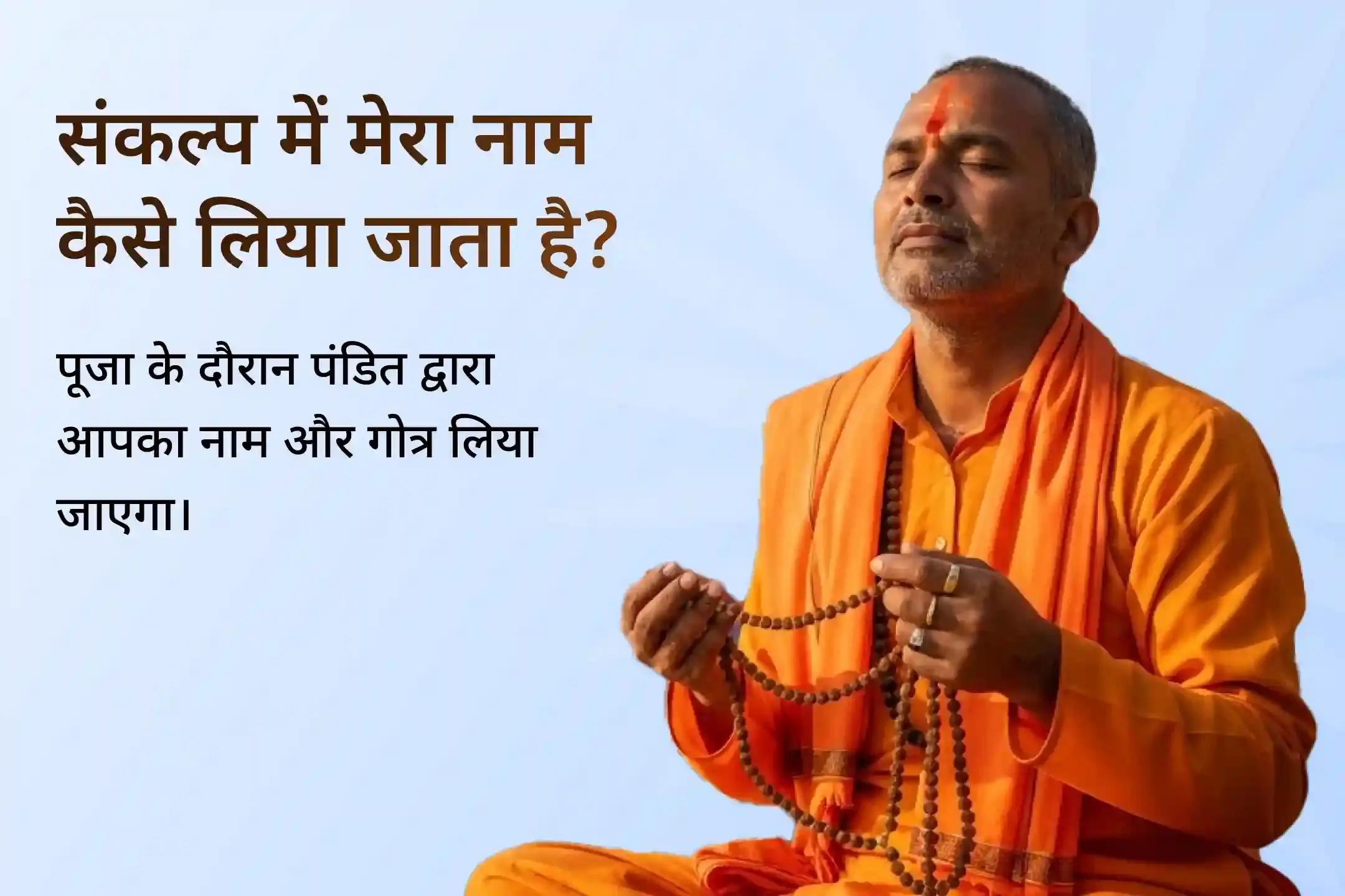 🔱 क्या आप जानते हैं कि यह महापूजा आपके जीवन में स्थिरता और मनचाही इच्छाओं की पूर्ति का माध्यम बन सकती है? इस विशेष अनुष्ठान में LIVE जुड़कर त्रिशक्ति का दिव्य आशीर्वाद प्राप्त करें।