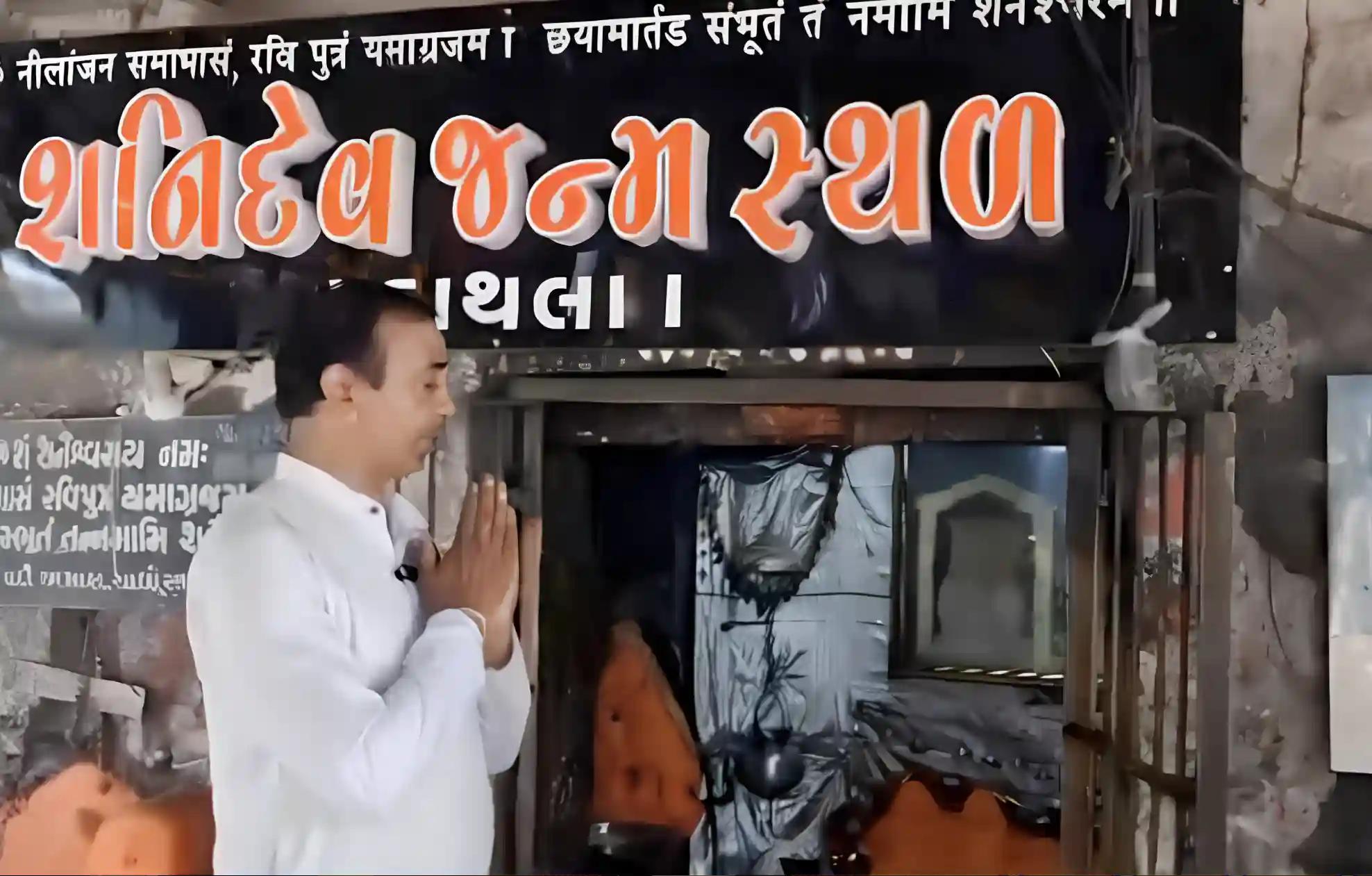 Hathla Shani Dev Temple,Dwaraka, Gujarat