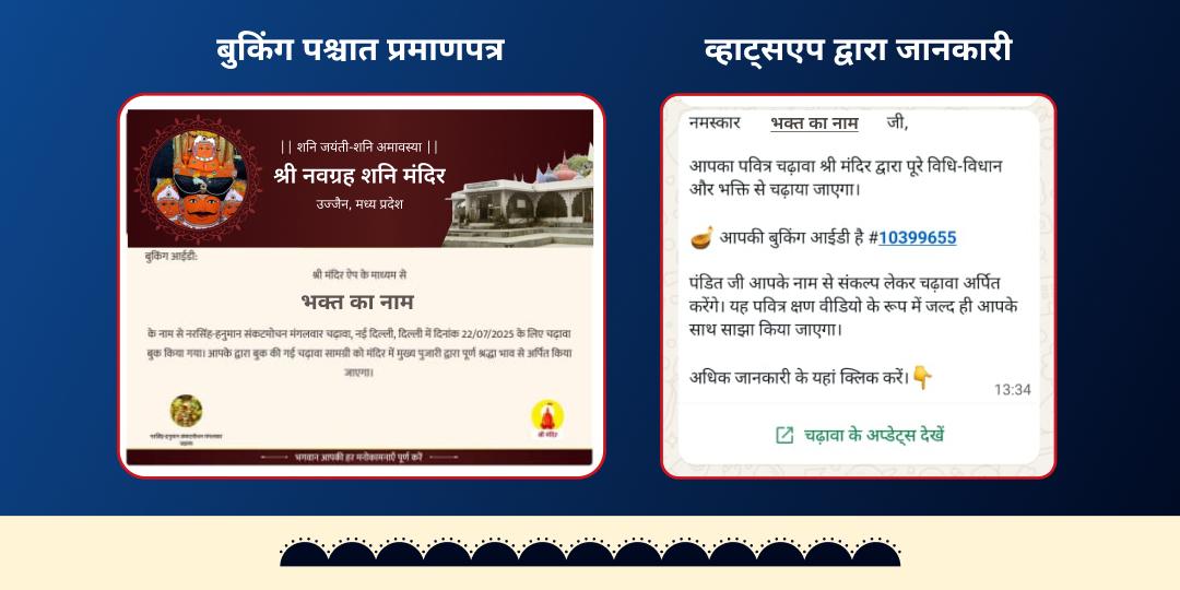 शनि जयंती-शनि अमावस्या 4 शनि मंदिर तेल अभिषेक