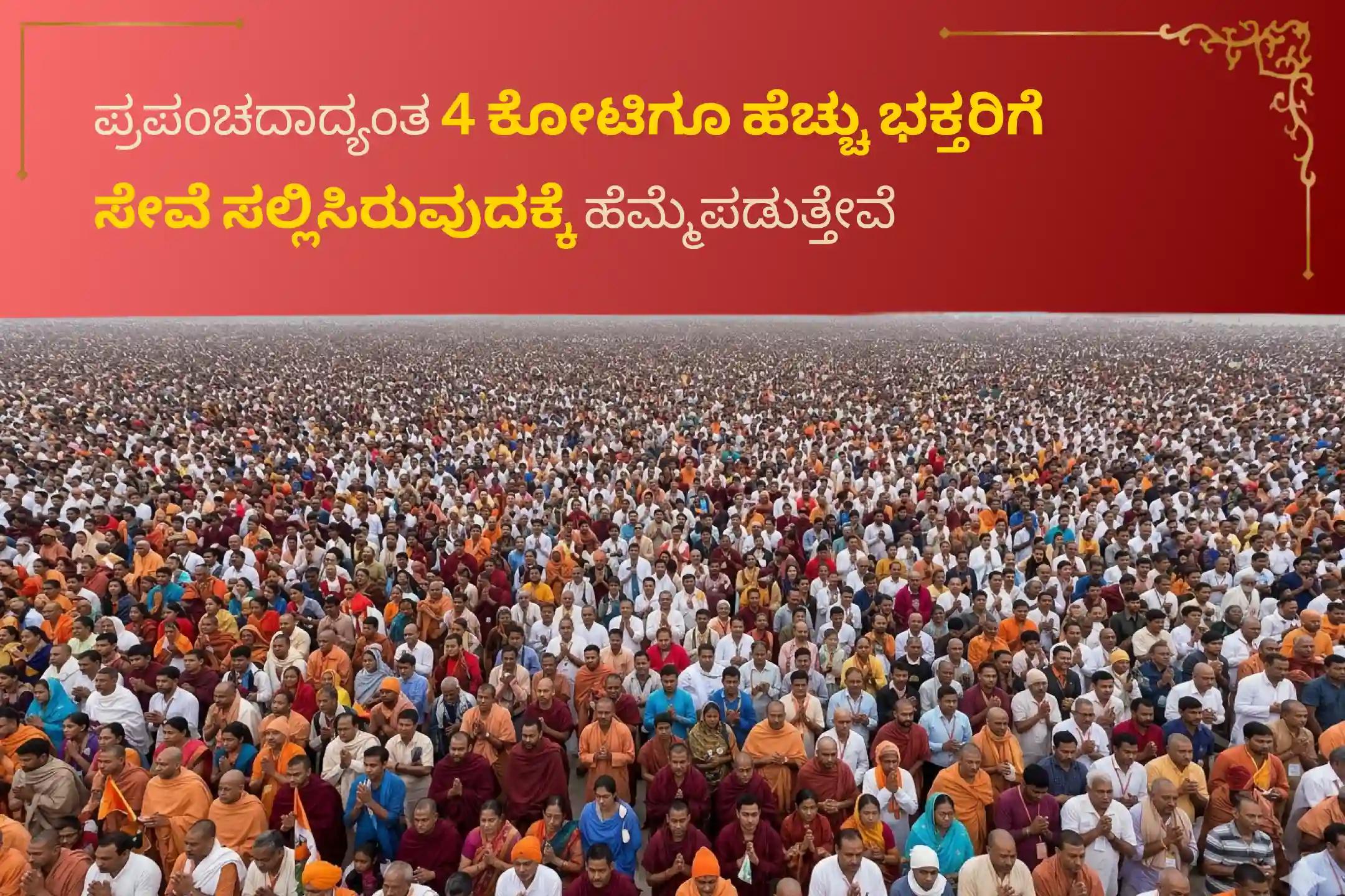 13 ವರ್ಷಗಳ ನಂತರ ಬಂದಿರುವ ಶನಿ ಜಯಂತಿ ಮತ್ತು ಶನಿ ಅಮಾವಾಸ್ಯೆಯ ಪುಣ್ಯದಿನದಂದು, ಶನಿ ಸಾಡೇ ಸಾತಿ ಮತ್ತು ಶನಿ ಮಹಾದೆಶೆಯ ದೋಷಗಳಿಂದ ಮುಕ್ತಿ ಪಡೆಯಲು ‘ಶನಿ ಸಾಡೇ ಸಾತಿ ಪೀಡಾ ಶಾಂತಿ ಮಹಾಪೂಜೆ’ಯಲ್ಲಿ ಭಕ್ತಿಯಿಂದ ಪಾಲ್ಗೊಳ್ಳಿ 🙏