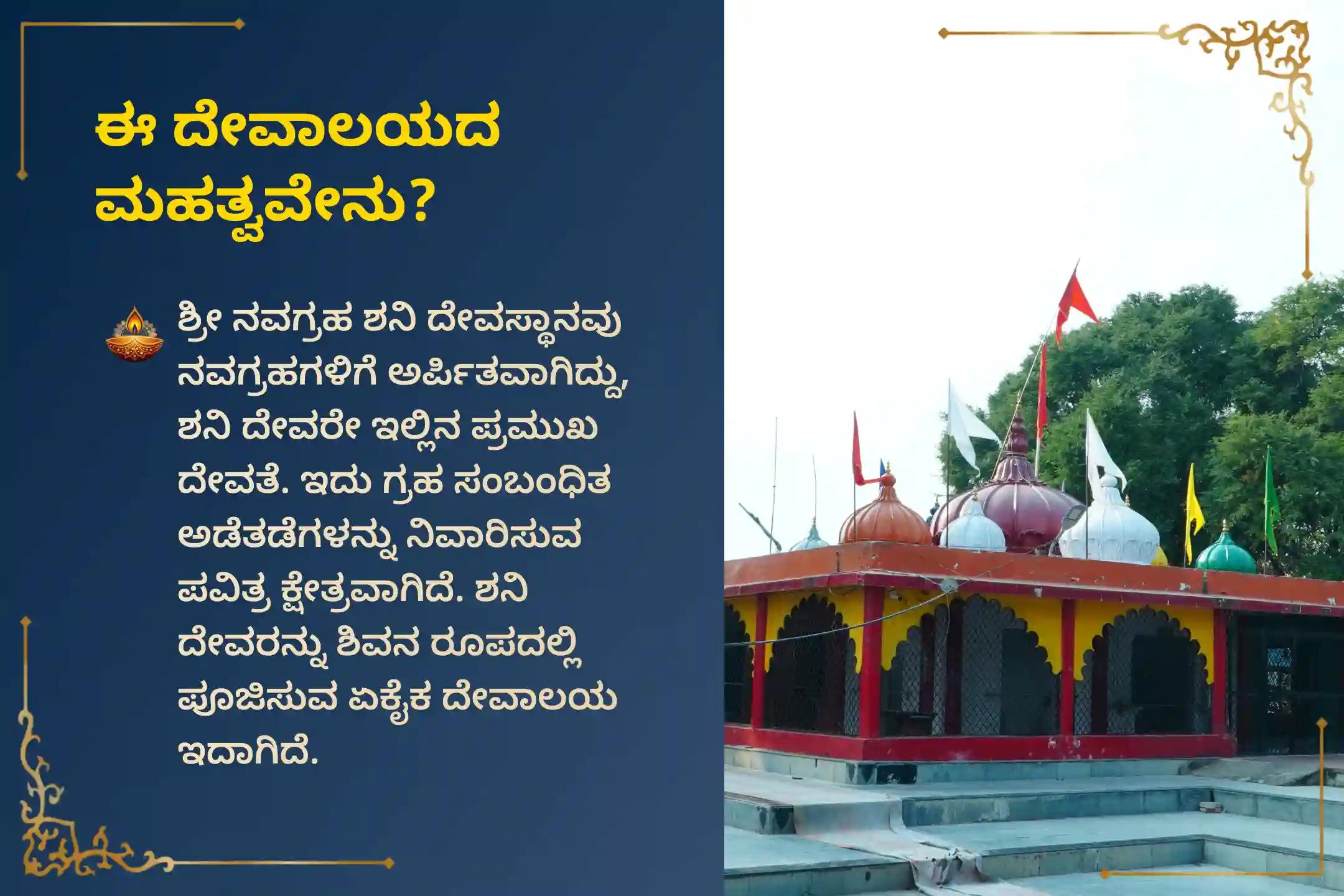 ಶನಿ ಸಾಡೇ ಸಾತಿಯಿಂದ ಉಂಟಾಗುವ ಆತಂಕ, ಹಣಕಾಸಿನ ಸಮಸ್ಯೆಗಳು ಮತ್ತು ಕುಟುಂಬದ ತೊಂದರೆಗಳಿಂದ ಮುಕ್ತಿ ಪಡೆಯಲು, ಶನಿ ಅಮಾವಾಸ್ಯೆ ಮತ್ತು ಶನಿ ಜಯಂತಿಯ ಈ ಅಪರೂಪದ ಸಂದರ್ಭದಲ್ಲಿ ಕುಂಭ ರಾಶಿಯವರು ಈ ವಿಶೇಷ ಶನಿ ಸಾಡೇ ಸಾತಿ ಶಾಂತಿ ಪೂಜೆಯಲ್ಲಿ ಪಾಲ್ಗೊಳ್ಳಿ.