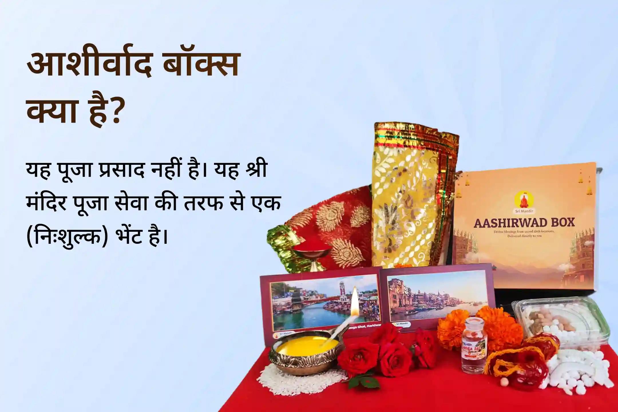 4 प्रहर, 4 पवित्र शनि मंदिरों और 4 दिशाओं की शक्ति के साथ संपन्न इस पूजा में LIVE भाग लें। ऐसे महत्वपूर्ण अनुष्ठान से जुड़ने का अवसर न गंवाएं, जो आपके जीवन में शुद्धता ला सकता है।