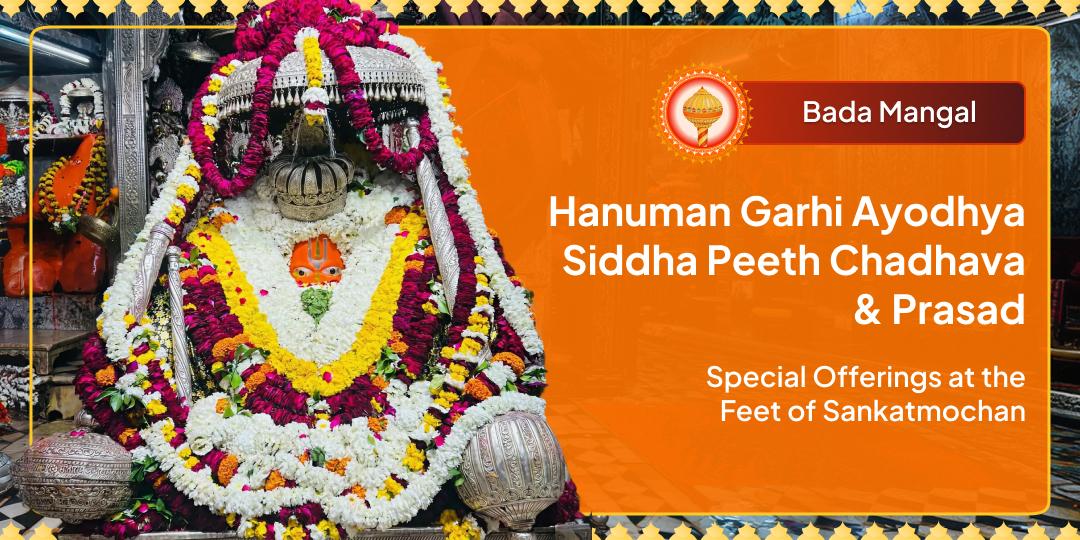 On Bada Mangal, Offer Prayers and Chadhava at Siddha Peeth Shri Hanuman Garhi, Ayodhya in your Name.