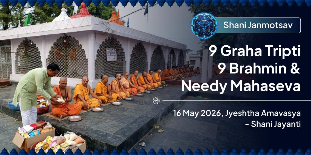 Shani Janmotsav 9 Graha Tripti 9 Brahmin & Needy Mahaseva