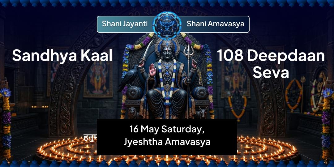 Shani Jayanti–Shani Amavasya Pradosh Kaal 108 Deepdaan Seva