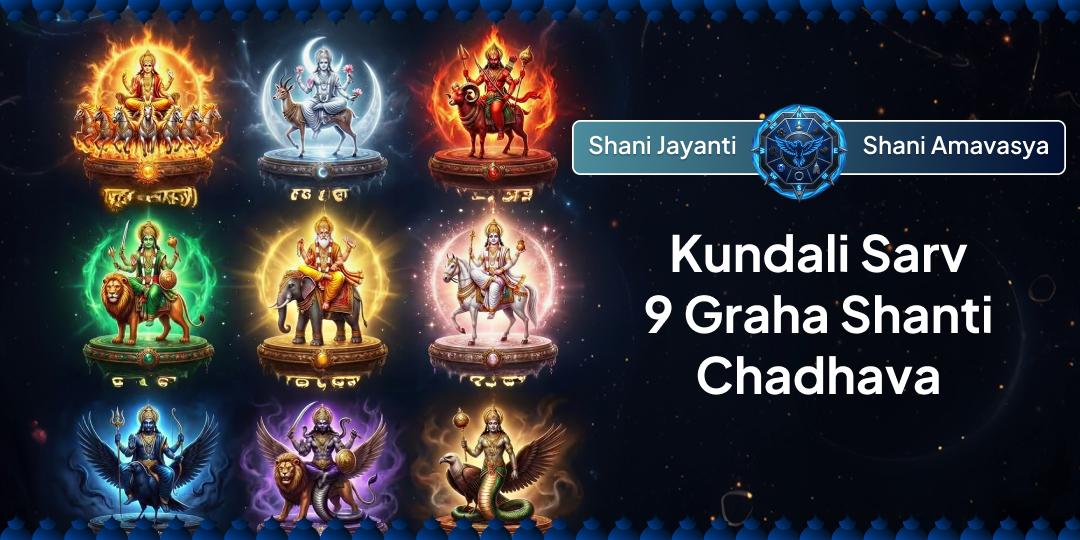 Graha Dosha ruining your health, wealth & peace? End suffering by pleasing all 9 planets