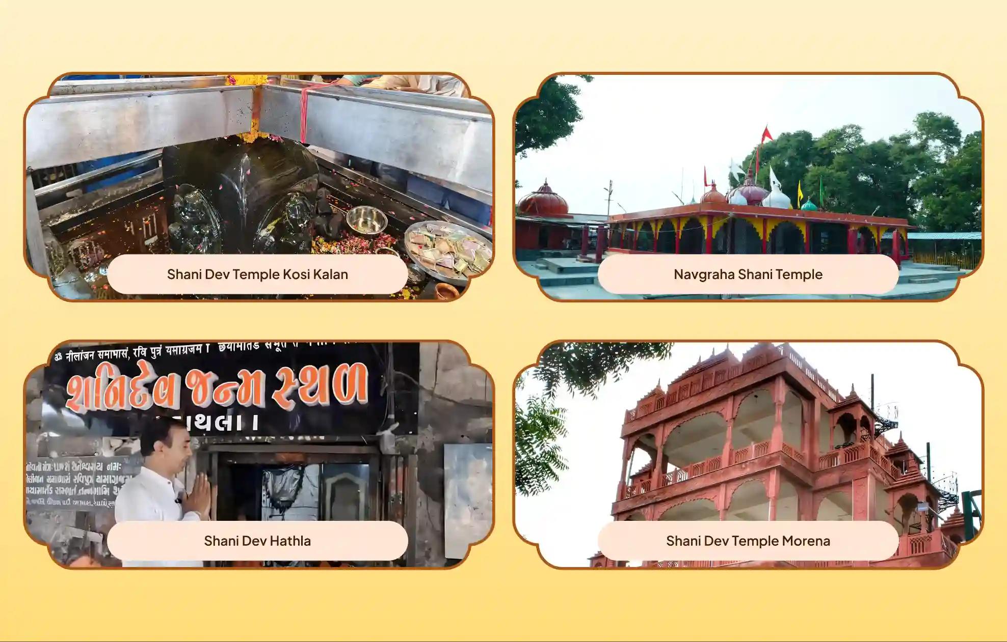  Shani Dev Temple Kosi Kalan, Navgraha Shani Temple, Shani Dev Hathla, Shani Dev Temple Morena,Mathura, Ujjain, Gujarat, Morena