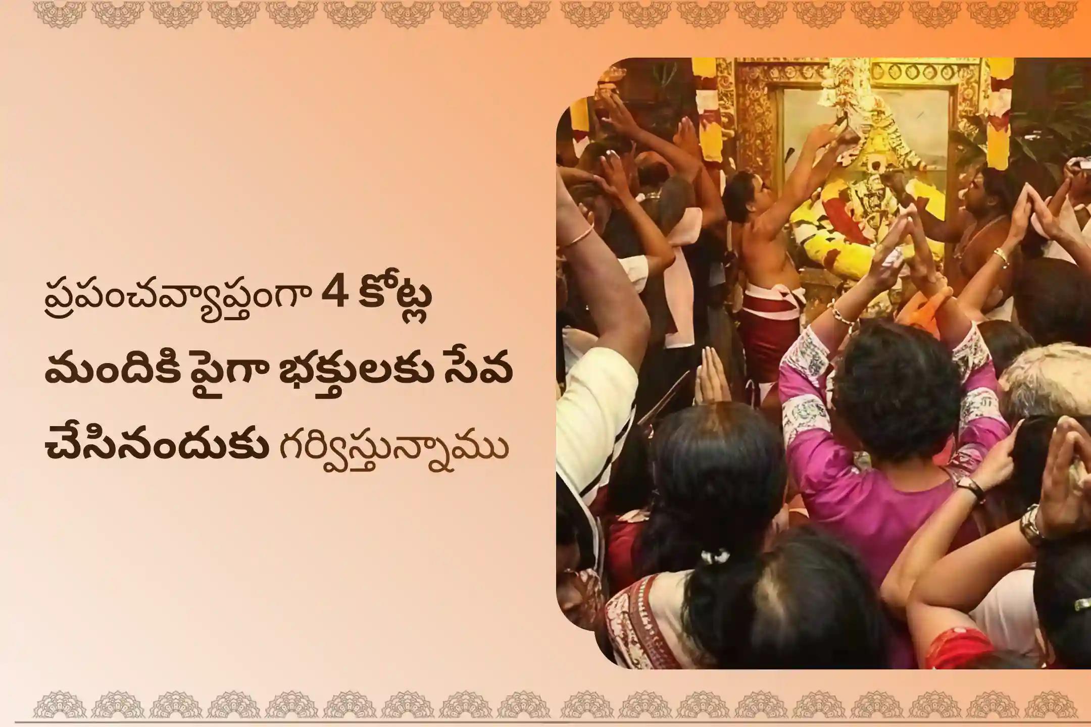 పితృల శాపాల నుండి విముక్తి అలాగే మరణించిన ఆత్మలకు శాంతి కోసం శని అమావాస్య పితృ శాంతి ప్రత్యేక నారాయణ బలి పూజ, త్రిపిండి శ్రాద్ధం, పితృ దోష శాంతి పూజ మరియు తిల హోమంలో పాల్గొనండి.