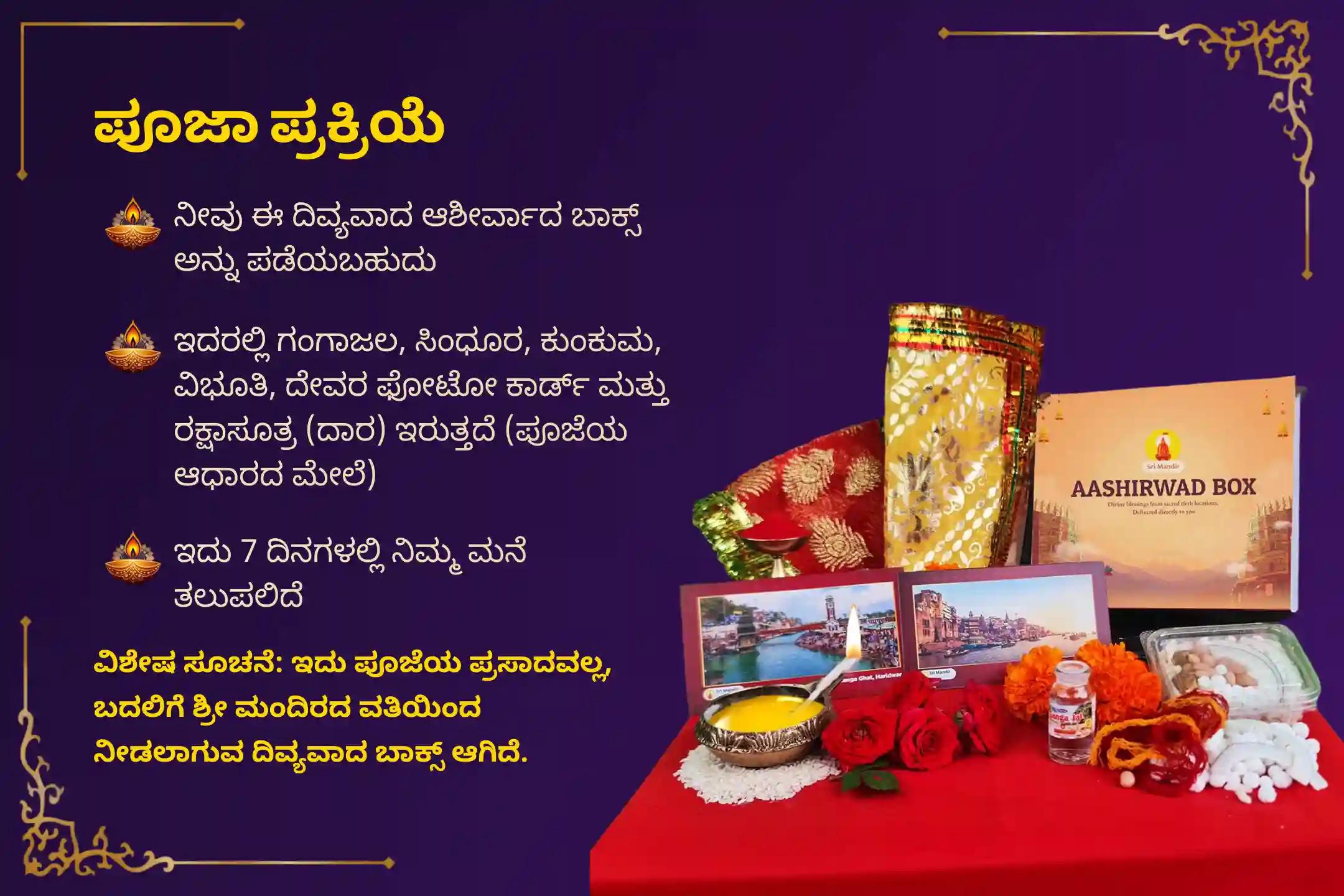 🕉️ ಅತ್ಯಂತ ಅಪರೂಪದ ಶನಿ ಜಯಂತಿ ಮತ್ತು ಶನಿ ಅಮಾವಾಸ್ಯೆಯ ಈ ಮಹಾ ಸಂಯೋಗದಂದು, '21,00,000 ಶನಿ ಮೂಲ ಮಂತ್ರ ಜಪ'ದಲ್ಲಿ ಭಕ್ತಿಯಿಂದ ಪಾಲ್ಗೊಳ್ಳಿ ಹಾಗೂ 21 ಶನಿ ಮೂಲ ಮಂತ್ರಗಳಿಂದ ಅಭಿಮಂತ್ರಿಸಿದ ಅಮೆಥಿಸ್ಟ್ ಬ್ರೇಸ್‌ಲೆಟ್ ಅನ್ನು ನಿಮ್ಮ ಮನೆಗೆ ಪಡೆಯಿರಿ 🙏